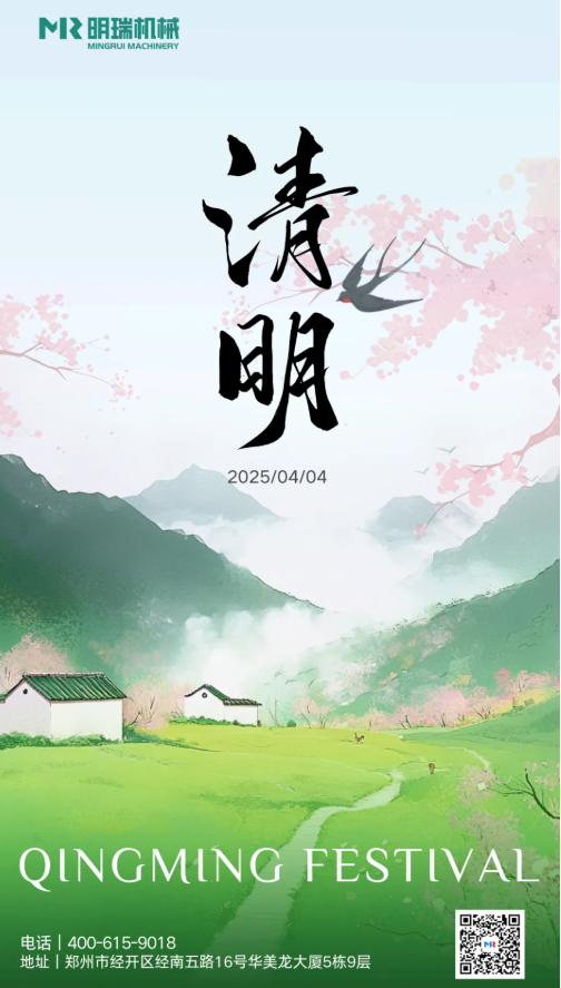 企業(yè)微信截圖_20250411145126.png